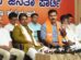 Audio clip purportedly of Sadananda Gowda seeking Vijayendra to be ‘kicked out’ causes stir in BJP in Karnataka
