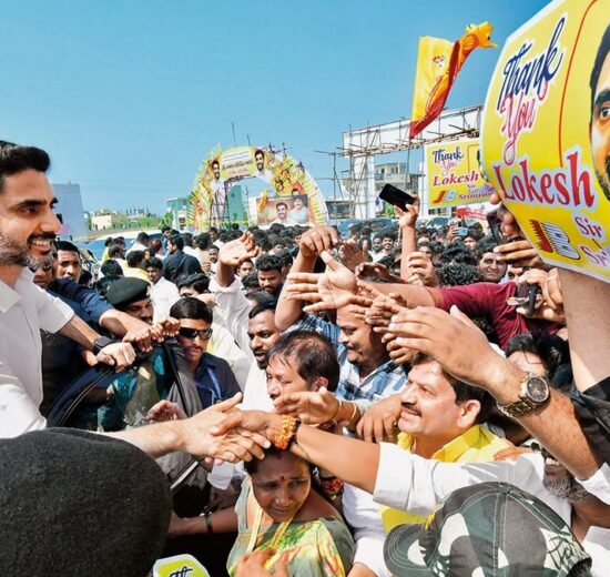 Telugu Desam Party | Now, Nara shakti